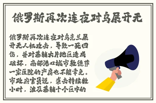 伊甸2024直飞2025